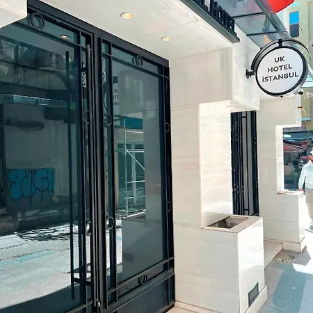 Ξενοδοχείο Uk 3*